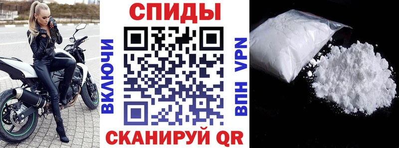 АМФЕТАМИН 97%  Купить закладки  Моздок 