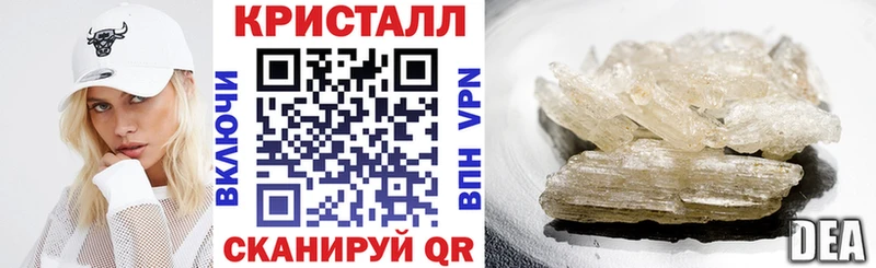 АМФ 97% Моздок