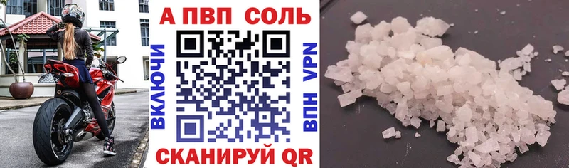 Купить закладки  Моздок  Alpha PVP Crystall 