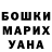 Кетамин VHQ Vlad Reed