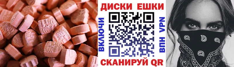 Экстази Philipp Plein  Купить где  Моздок 