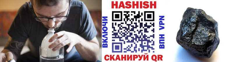 Купить закладки Моздок ГАШ Изолятор