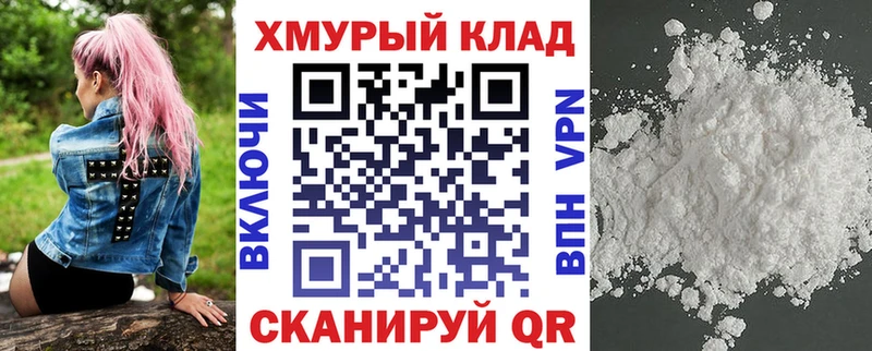 Героин белый  Купить  Моздок 