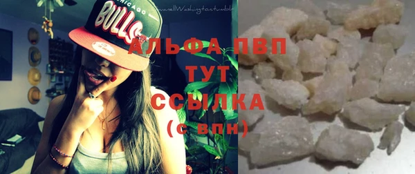 ALPHA PVP Краснослободск