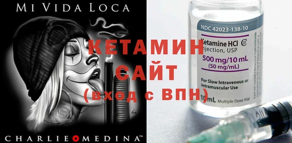 мяу мяу кристалл Куйбышев