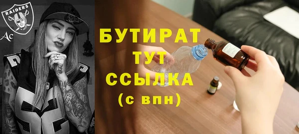шишки Кулебаки