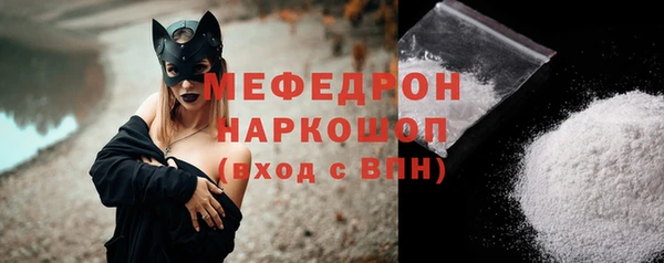 первитин Кукмор