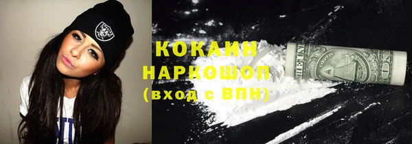 мяу мяу кристалл Куйбышев