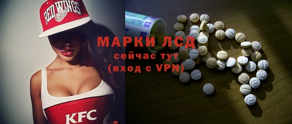 мяу мяу кристалл Куйбышев