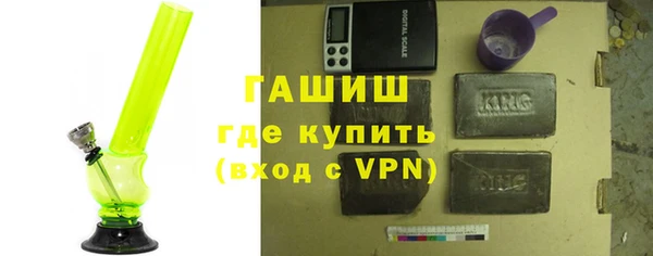 мяу мяу кристалл Куйбышев