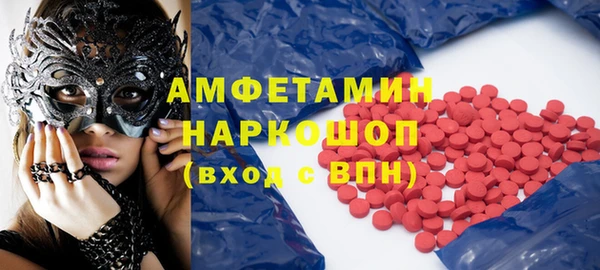 мяу мяу кристалл Куйбышев