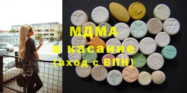мяу мяу кристалл Куйбышев
