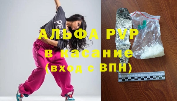первитин Кукмор