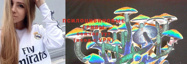 мяу мяу кристалл Куйбышев
