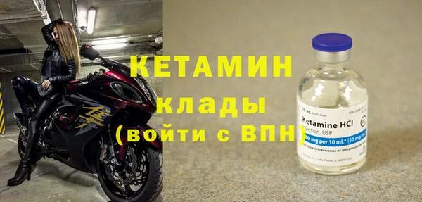 мяу мяу кристалл Куйбышев
