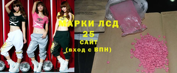 мяу мяу кристалл Куйбышев