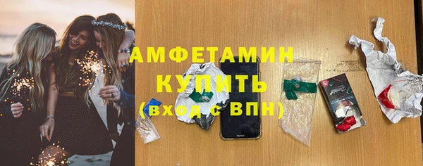 мяу мяу кристалл Куйбышев