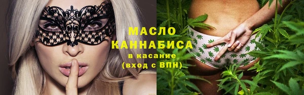 мяу мяу кристалл Куйбышев
