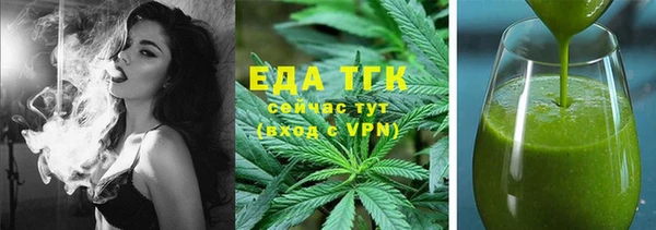 первитин Кукмор