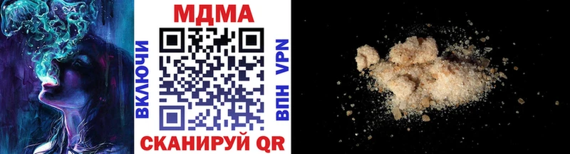 Купить  Моздок  MDMA crystal 