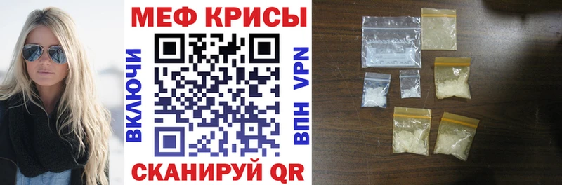 Купить закладки Моздок МЕФ VHQ