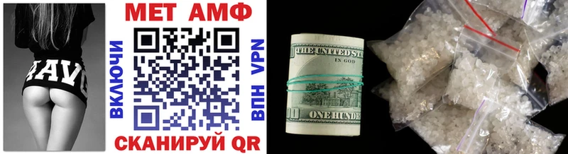 Метамфетамин винт  Купить  Моздок 