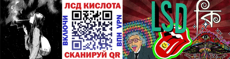 Марки 25I-NBOMe 1500мкг  Купить  Моздок 