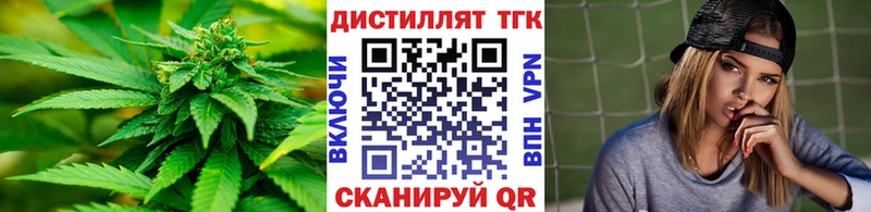 Дистиллят ТГК гашишное масло  Купить  Моздок 