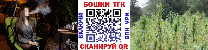 Купить Моздок Бошки Шишки планчик